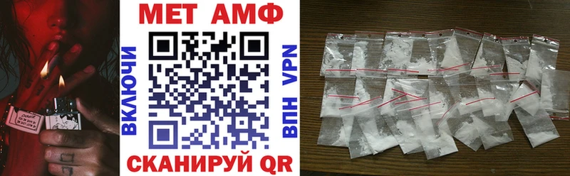 Amphetamine Розовый  Бугульма 