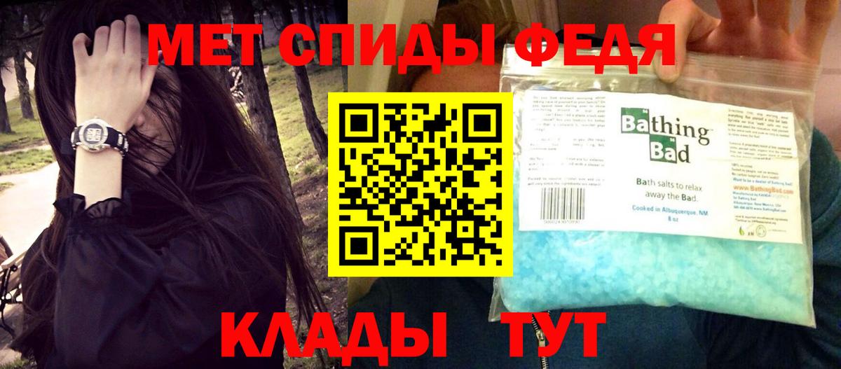 АМФЕТАМИН VHQ Бугульма