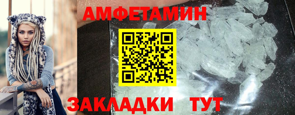 Псилоцибиновые грибы Бугульма