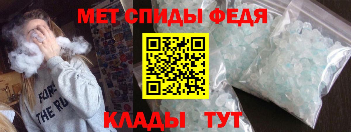 Amphetamine  Бугульма  АМФ Розовый  Amphetamine 