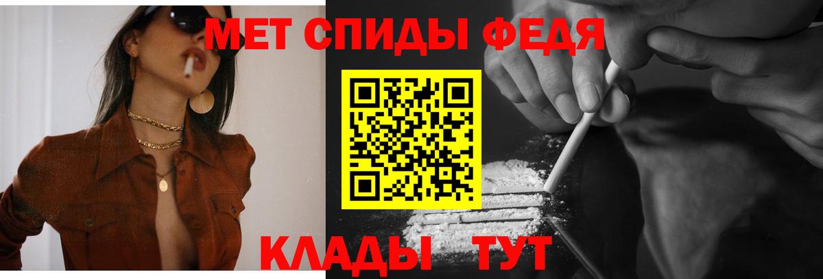 АМФЕТАМИН 97% Бугульма