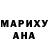 Amphetamine Розовый KNO BODY