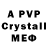 Amphetamine VHQ Maryna Sed