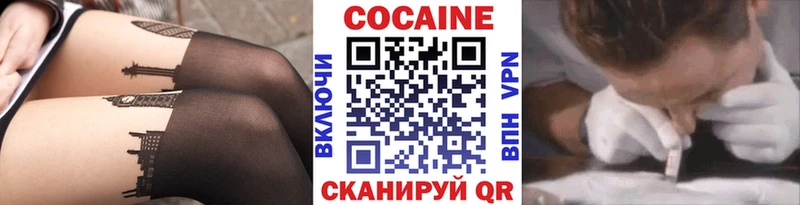 цены   Бугульма  КОКАИН Перу 