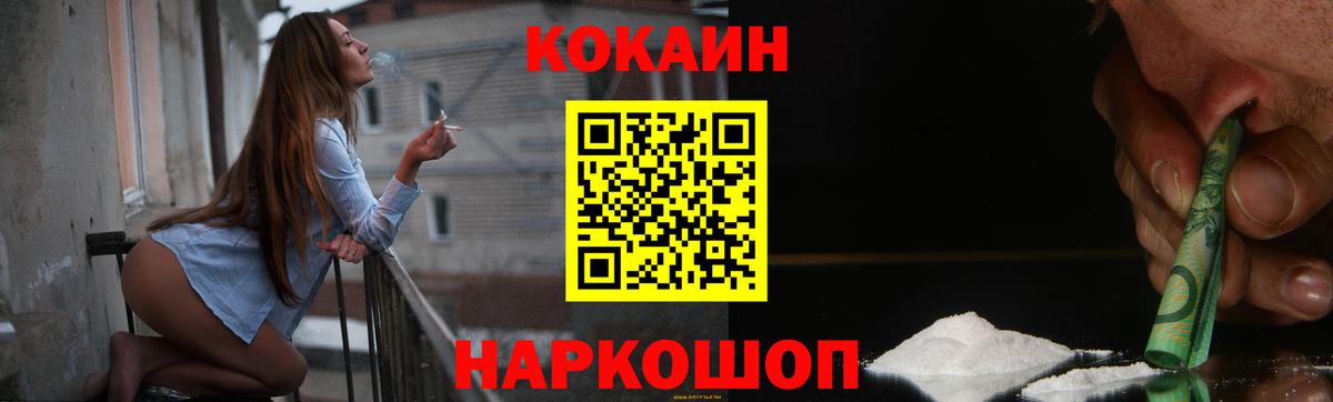 КОКАИН 98%  Вход с VPN  Бугульма  Кокаин 98% 