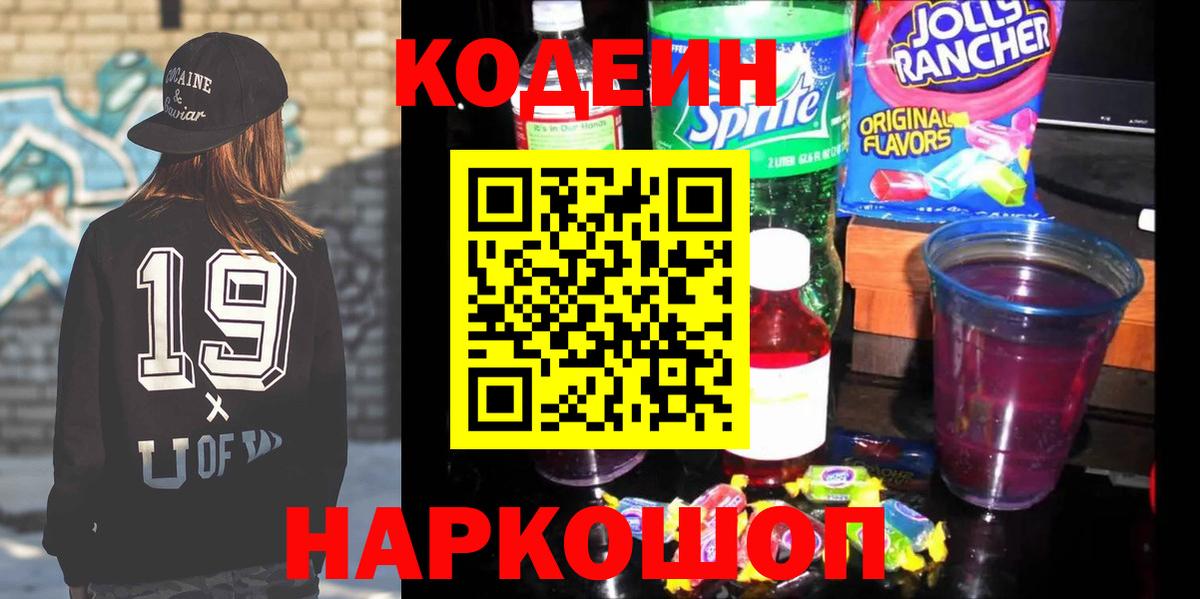 Бугульма  Марихуана  ГАШИШ  А ПВП  Кокаин  Мяу-Мяу  Вход с VPN  Конопля  МЕФ 