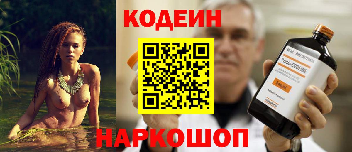 ГАШИШ Бугульма
