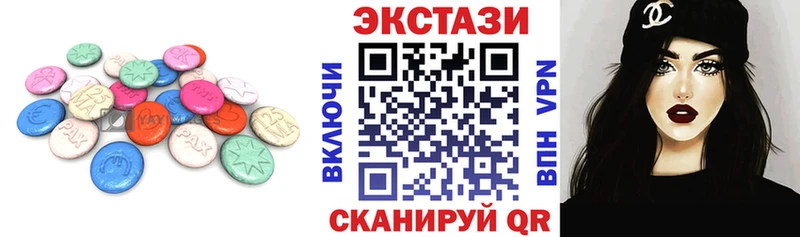Ecstasy VHQ  Бугульма 