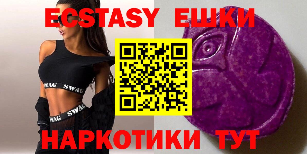 Ecstasy 280мг  купить  сайты  ОМГ ОМГ зеркало  Бугульма  ЭКСТАЗИ Punisher  Вход с VPN  Ecstasy 