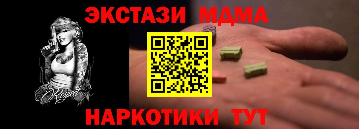 МЕТАДОН  Гашиш  MDMA  МЕФ кристаллы  АМФЕТАМИН   Бугульма  Марихуана  COCAIN  A-PVP СОЛЬ кристаллы  Гашиш 