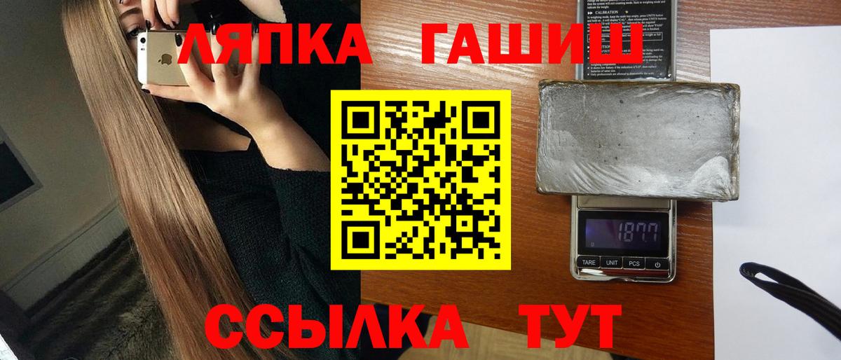 ГАШИШ хэш Бугульма