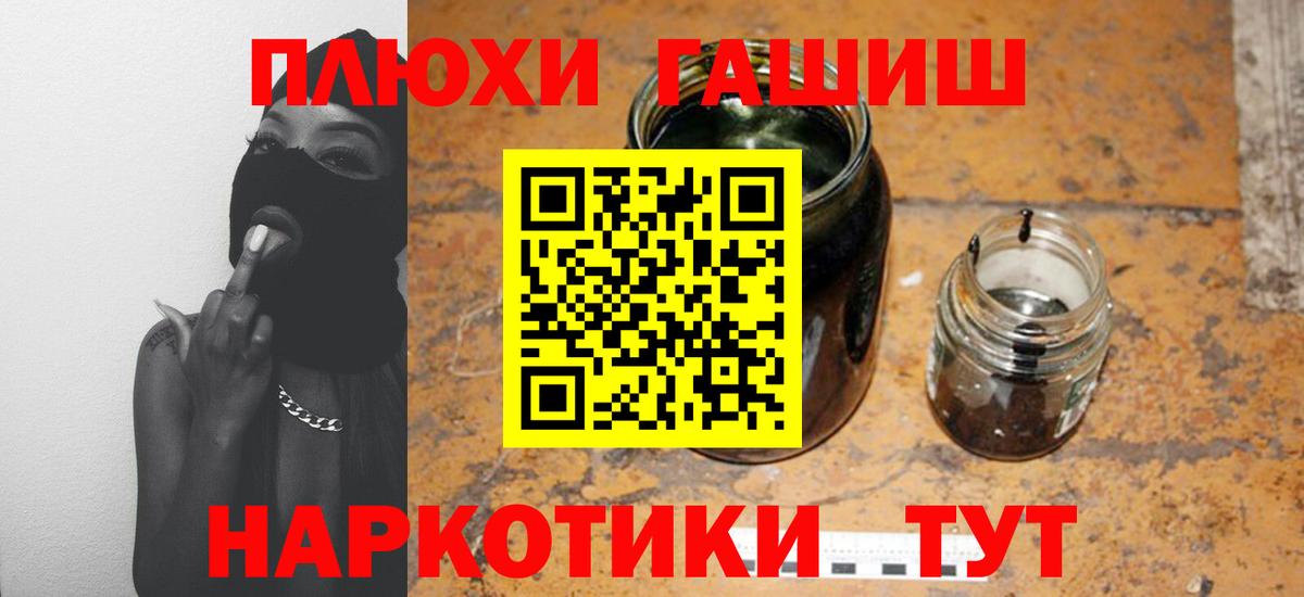 ГАШ AMNESIA HAZE  Вход с VPN  Гашиш  Бугульма  Гашиш гарик 