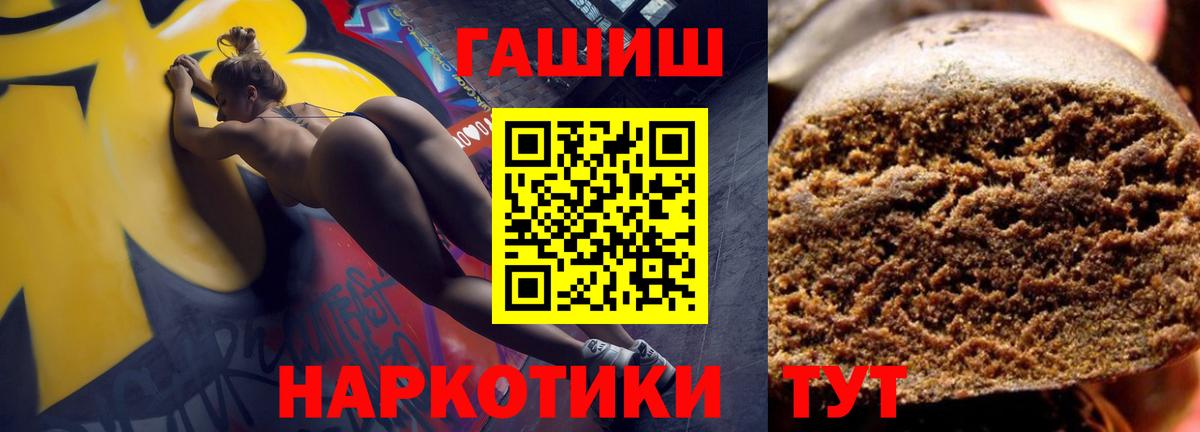 ГАШИШ Изолятор Бугульма