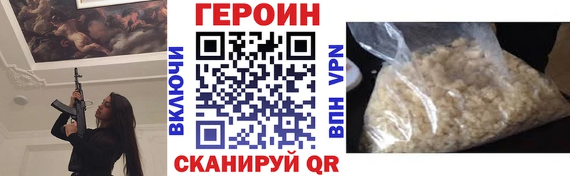 где купить наркоту  Бугульма  ГЕРОИН гречка 