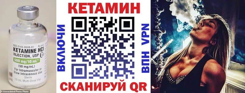 Кетамин ketamine  дарк нет Telegram  Бугульма  сколько стоит 