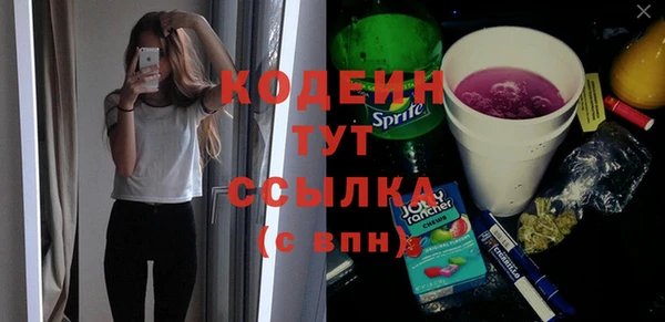 ALPHA PVP Бородино