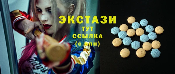 ГАЛЛЮЦИНОГЕННЫЕ ГРИБЫ Бронницы
