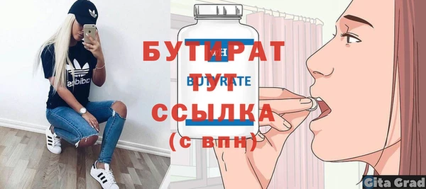 бошки Бугульма
