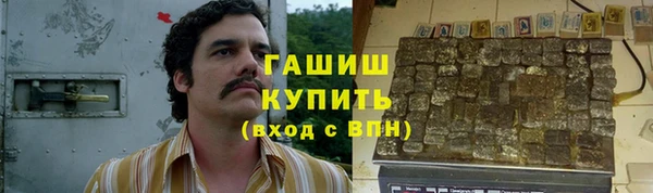 МДМА Верхний Тагил
