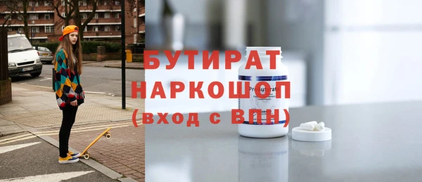 ГАЛЛЮЦИНОГЕННЫЕ ГРИБЫ Бронницы