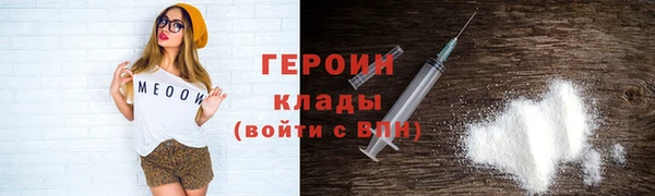 ALPHA PVP Бородино