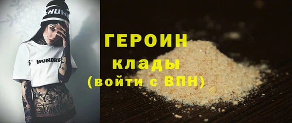 бошки Бугульма