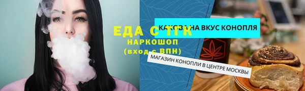 молекула духа Заволжск