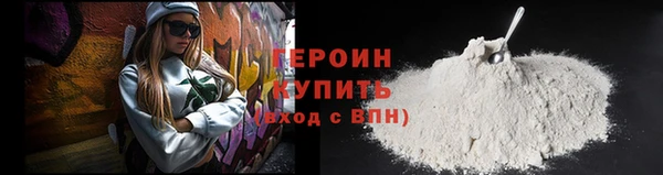ГАЛЛЮЦИНОГЕННЫЕ ГРИБЫ Бронницы