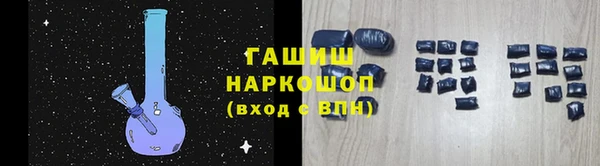 ALPHA PVP Бородино