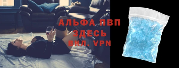 ALPHA PVP Бородино