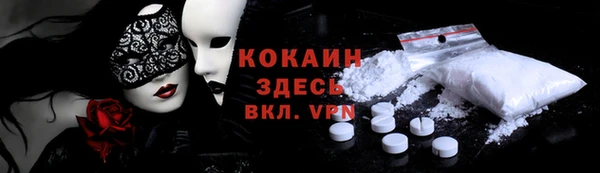 метамфетамин Белокуриха