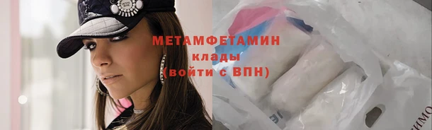 мет Верхнеуральск