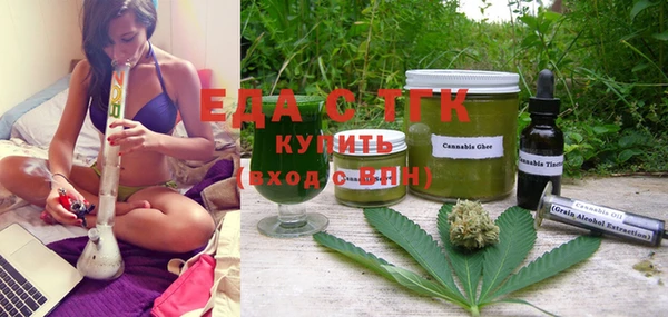 бошки Бугульма