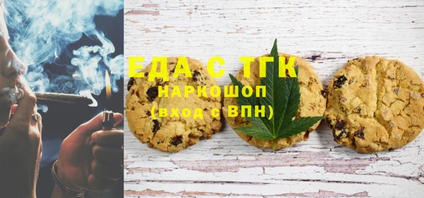 ГАЛЛЮЦИНОГЕННЫЕ ГРИБЫ Бронницы