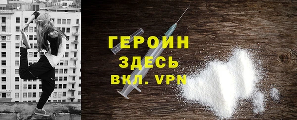 ГАЛЛЮЦИНОГЕННЫЕ ГРИБЫ Бронницы