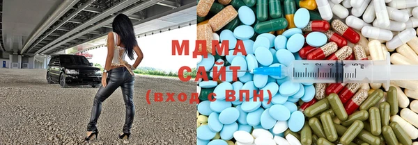 ГАЛЛЮЦИНОГЕННЫЕ ГРИБЫ Бронницы