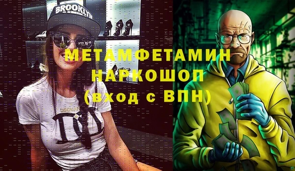 бошки Бугульма