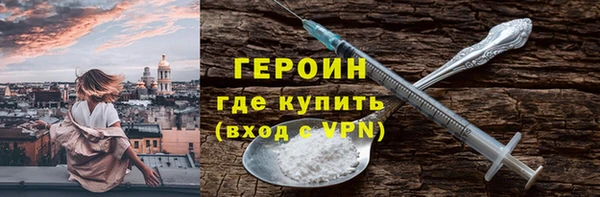 ALPHA PVP Бородино