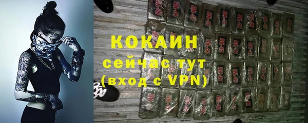 бошки Бугульма