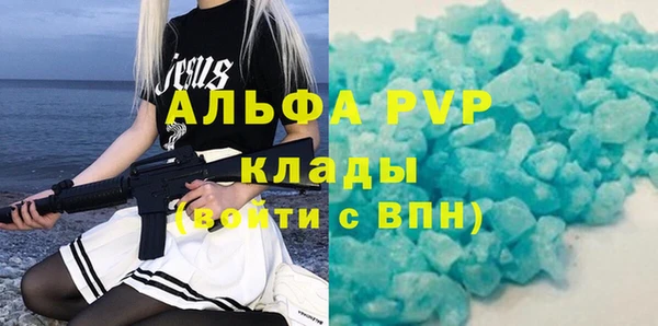 бошки Бугульма
