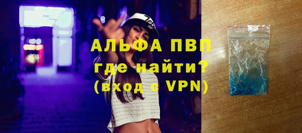 бошки Бугульма