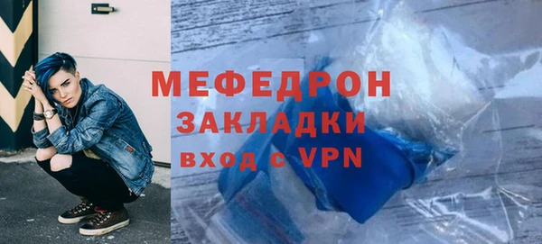 ALPHA PVP Бородино