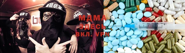 бошки Бугульма