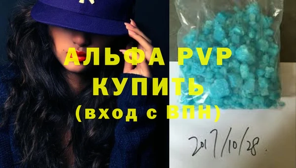 бошки Бугульма