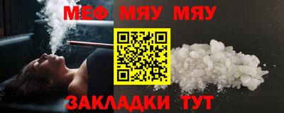 прущая мука Балашиха
