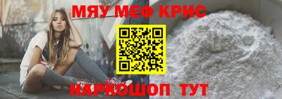 мдпв Балаково