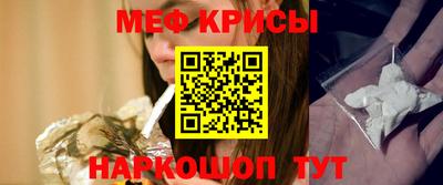 прущая мука Балашиха