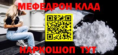 крисы Абакан