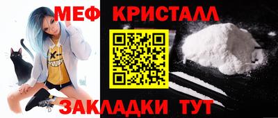альфа пвп Балаково