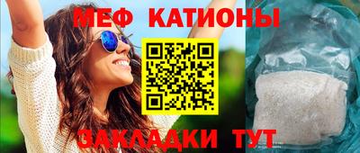 мдпв Балаково